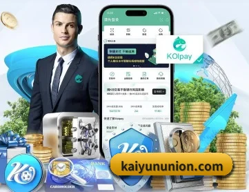 开云APP APP(kaiyun)